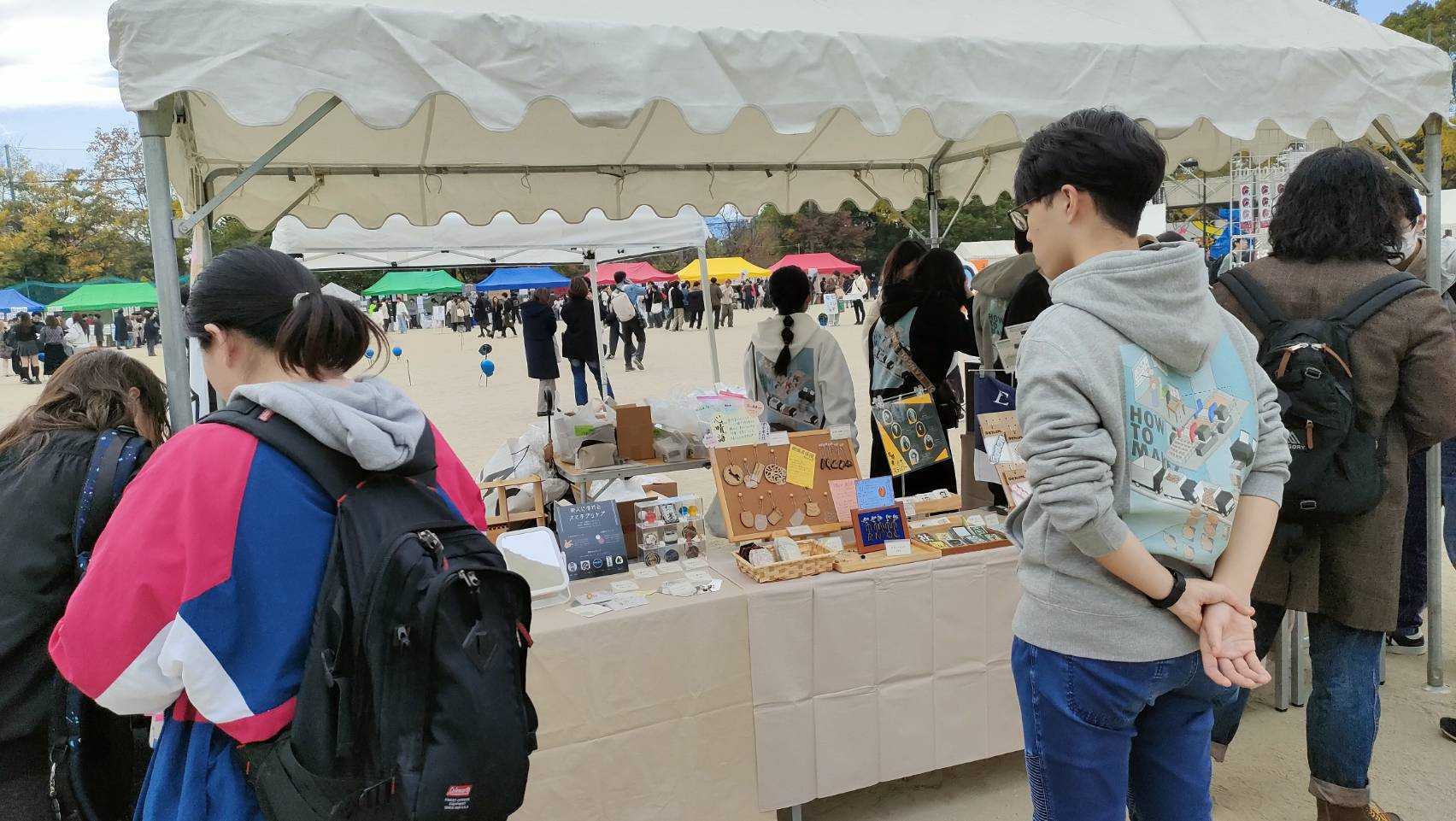 グラウンドの写真