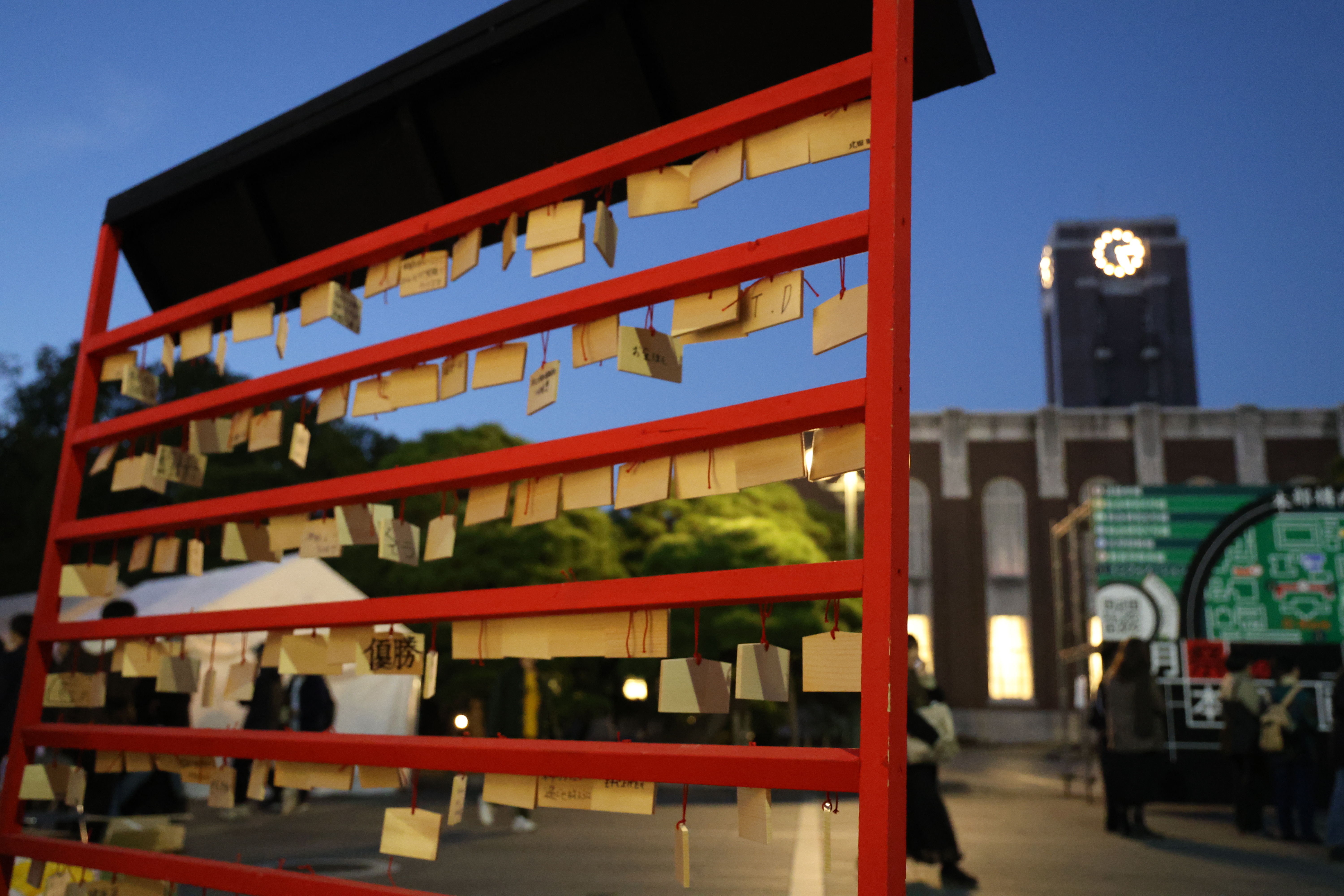 京大の絵馬の写真