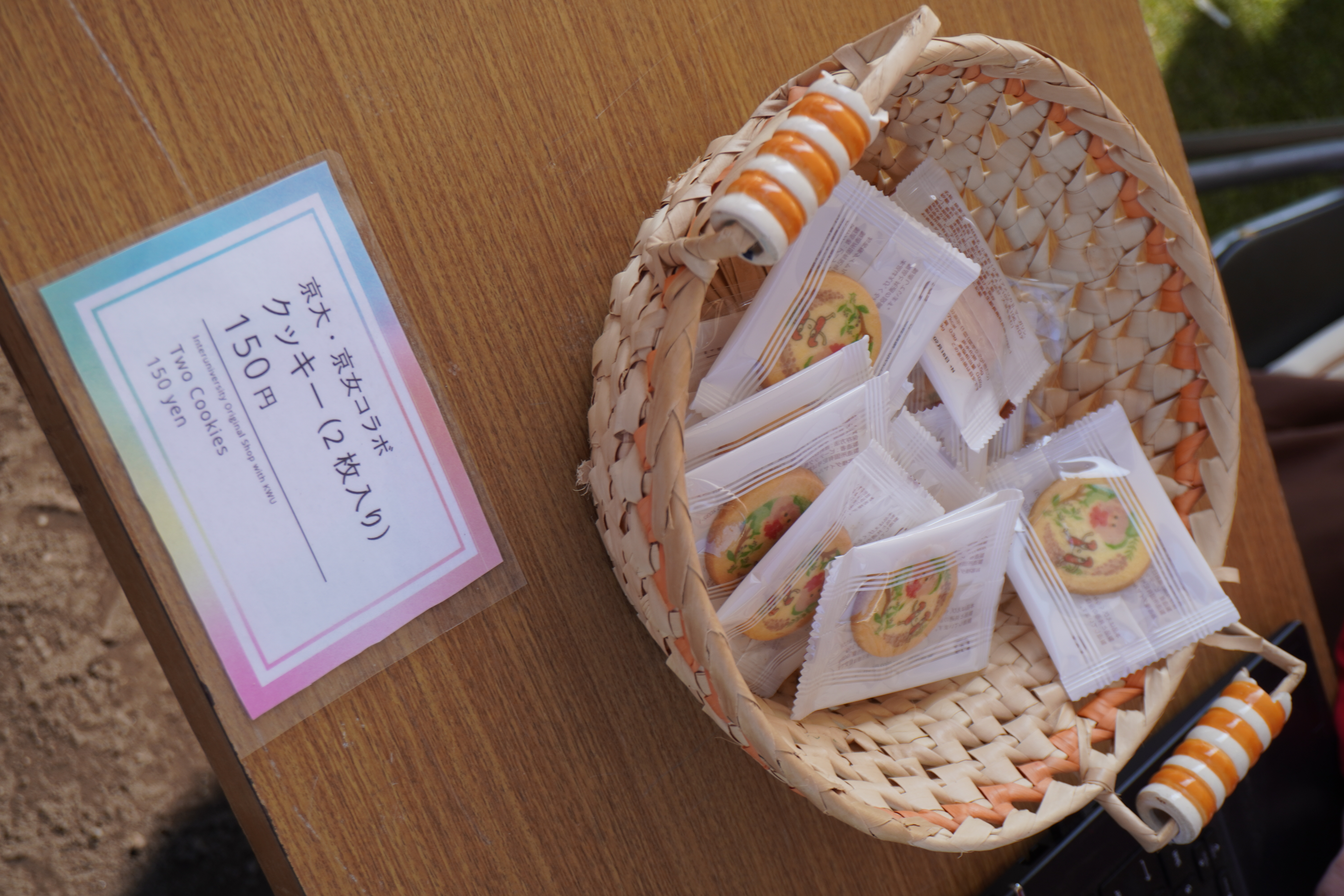 他大学合同企画の写真