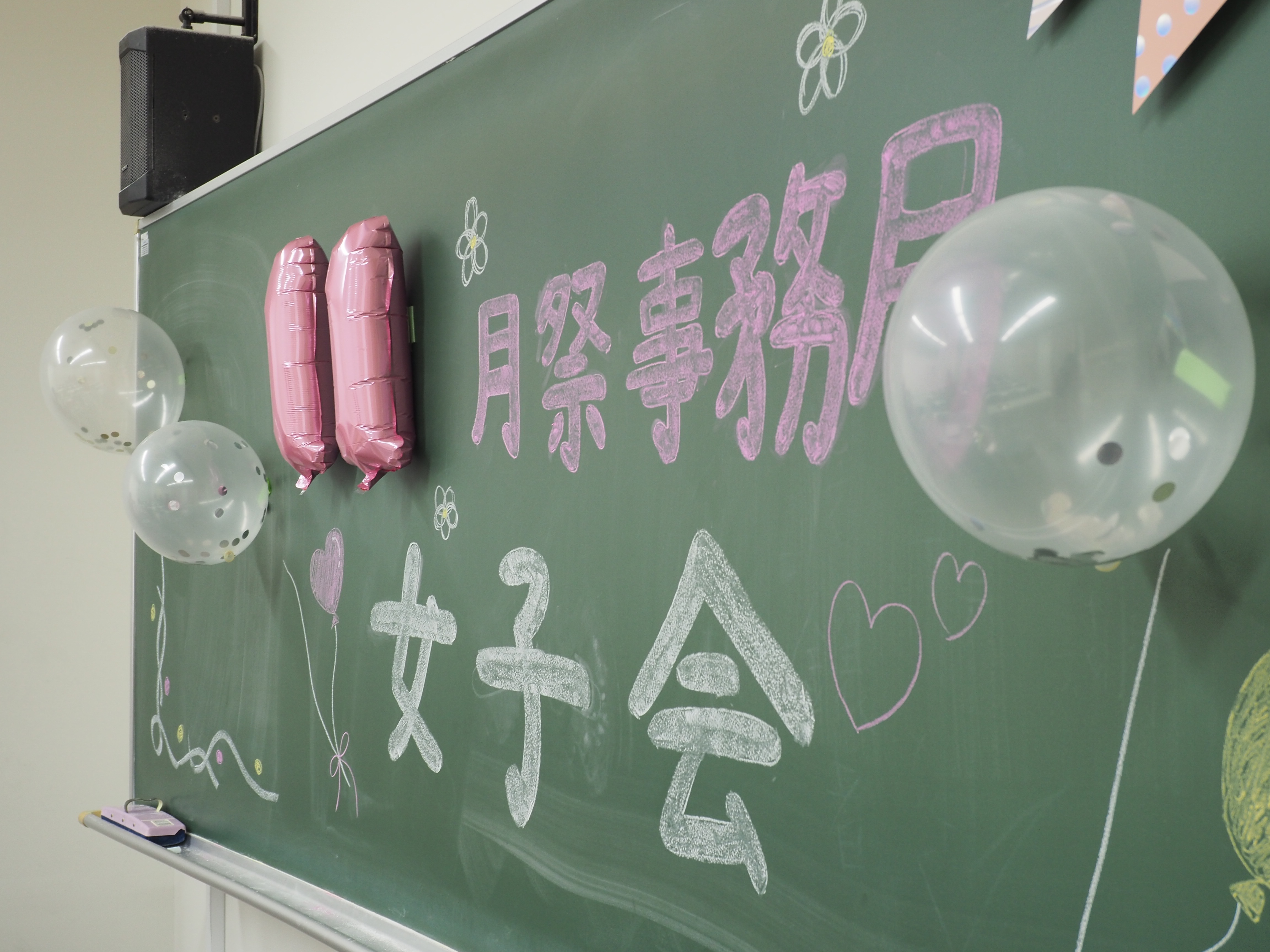 イベントの様子