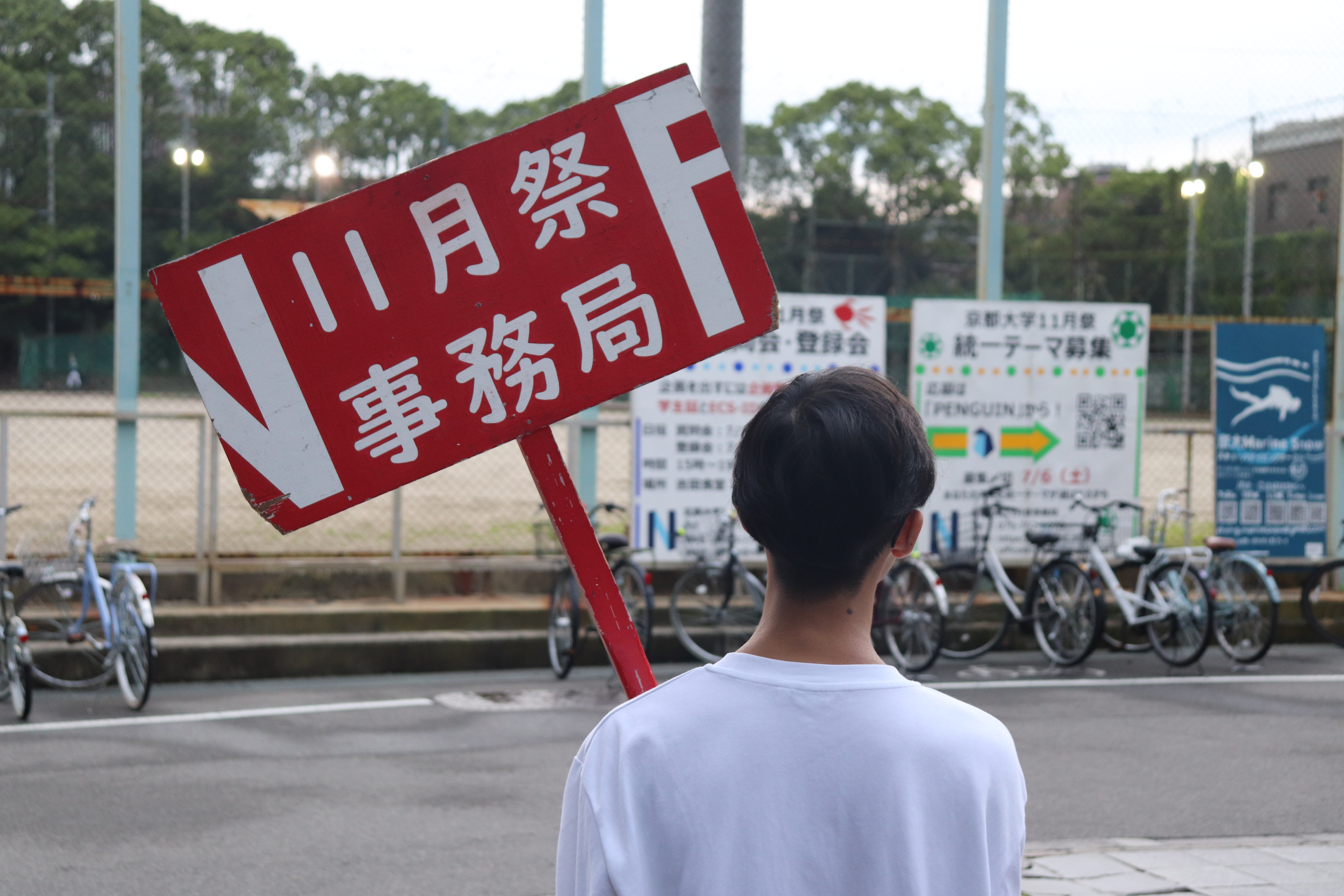 プラカードの写真