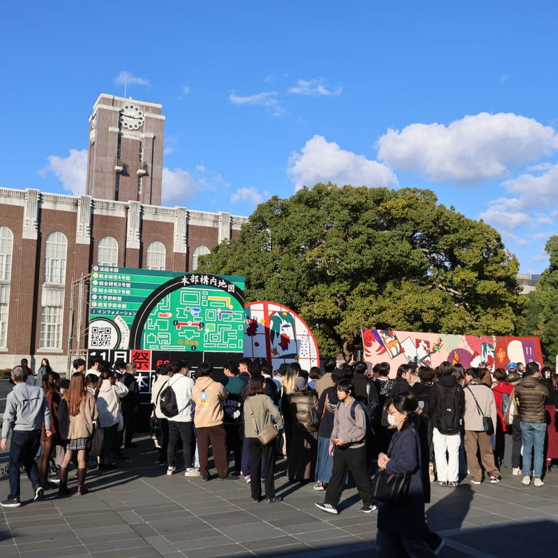 11月祭中の時計台前